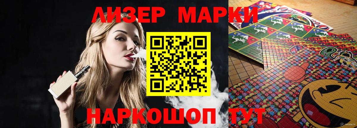 ЛСД экстази кислота  Вход с VPN  ЛСД экстази ecstasy  Лсд 25 экстази  Видное 