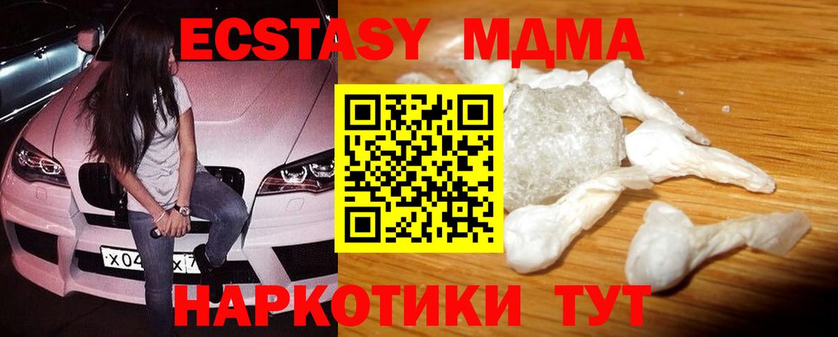 Видное  LSD-25  Меф МЯУ МЯУ   Экстази  ГАШИШ  Вход с VPN  МЕТАДОН  Каннабис  Кокаин 