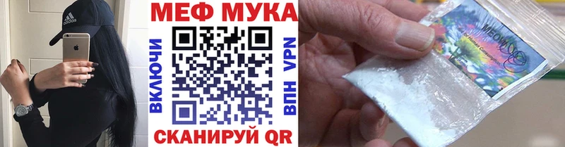 закладки  Видное  МЯУ-МЯУ VHQ 