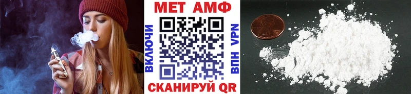 Метамфетамин Декстрометамфетамин 99.9%  Видное 