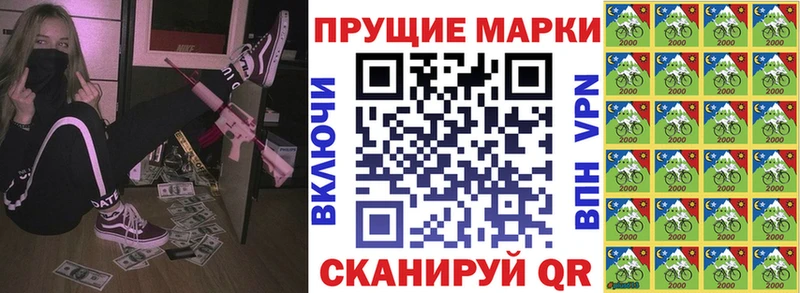 Марки N-bome 1500мкг  купить наркотики сайты  Видное 