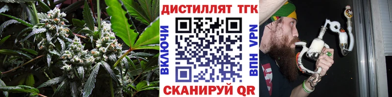 Дистиллят ТГК концентрат  где найти   Видное 