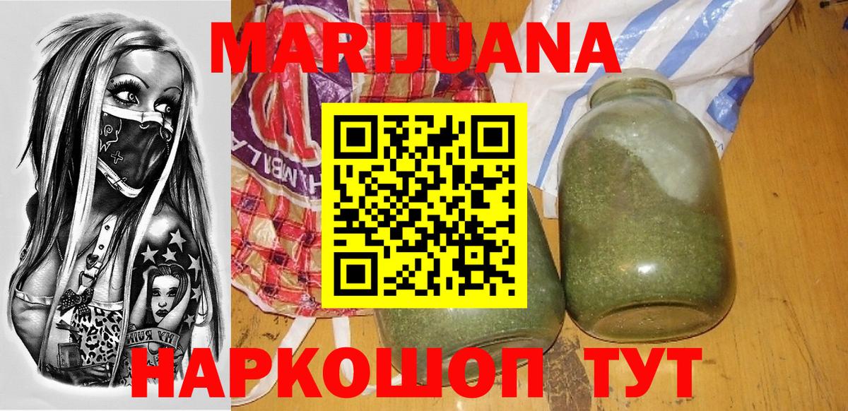 Бошки марихуана индика  Вход с VPN  Шишки марихуана тримм  Бошки Шишки THC 21%  Видное 