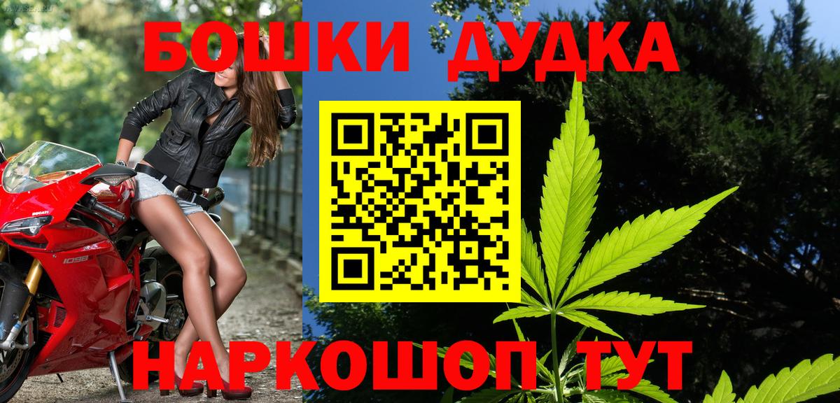 Марихуана LSD WEED Видное